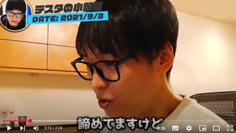 結婚相手の嫁はいない